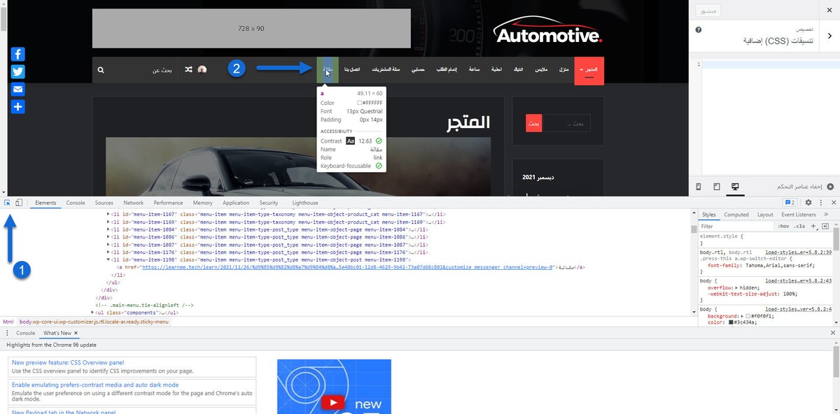 css - صور