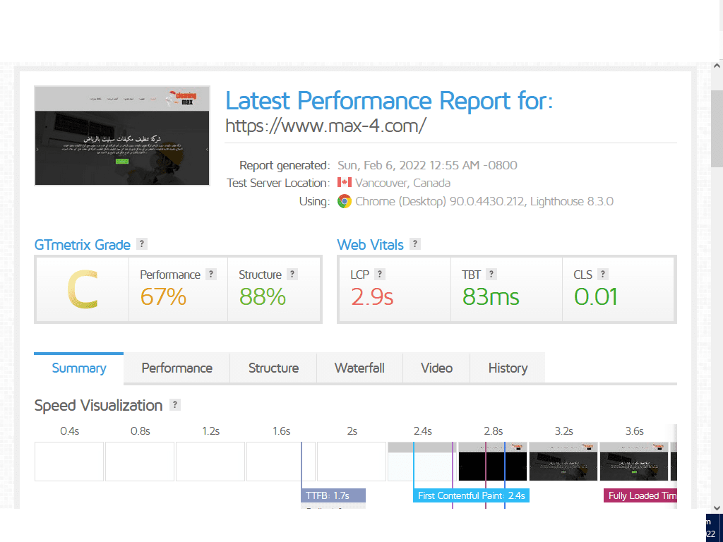 قياس_السرعة2