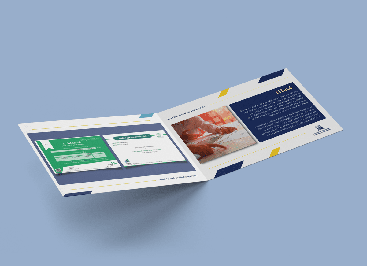 موكب-البروفايل-3