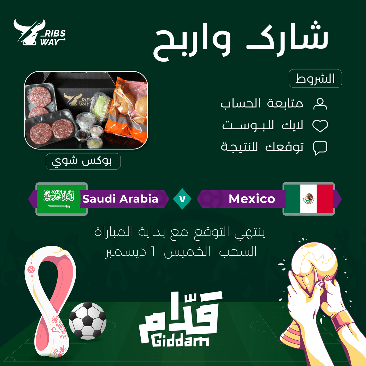 بوست_توقعات_-01-01