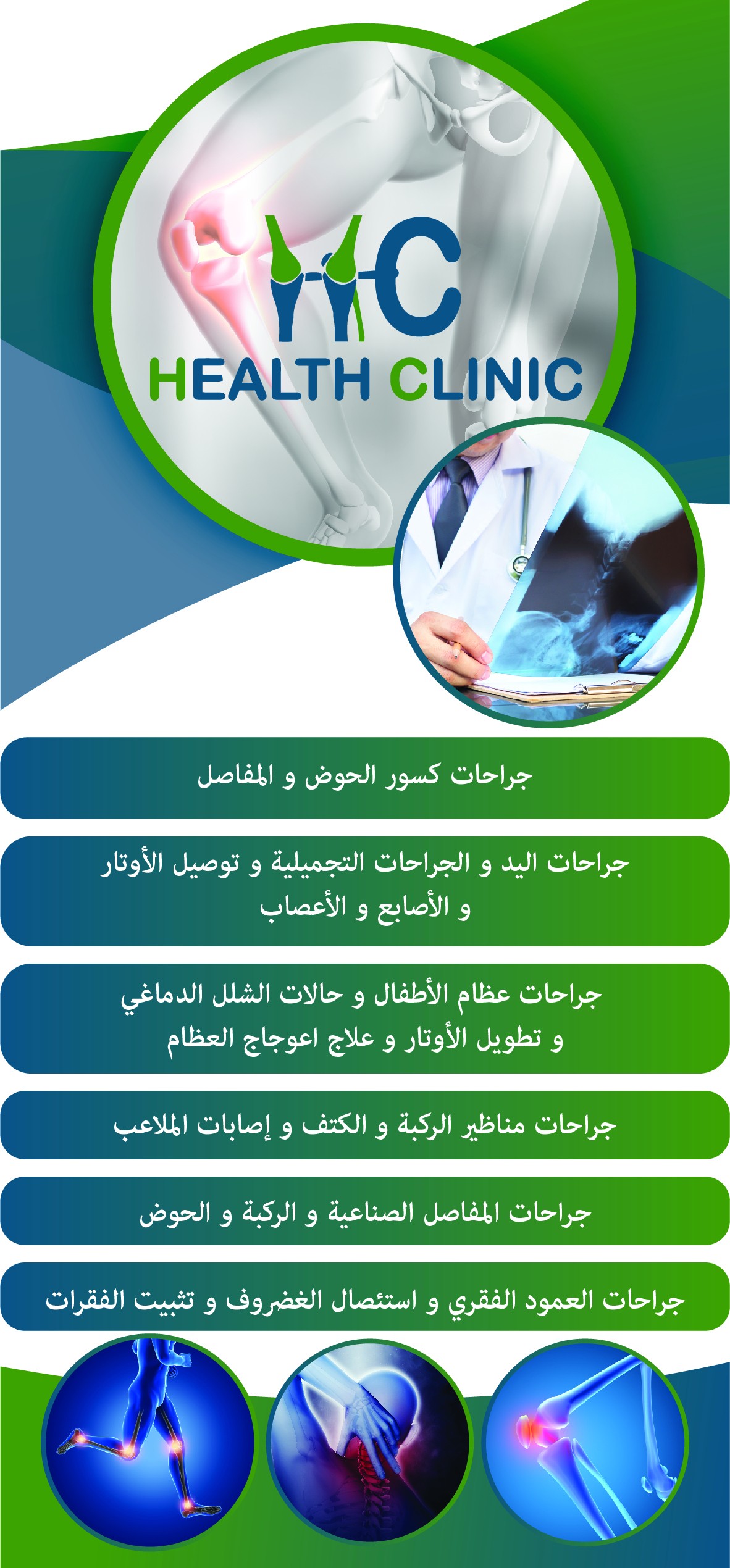 برشور_د_محمود_الخولي-02