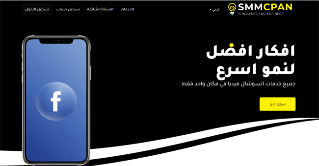smmcpan - اسرع وارخص موقع شراء متابعين تيكتوك L