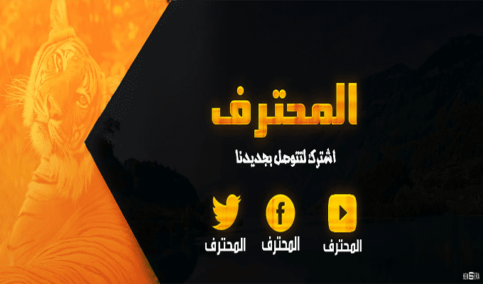 New_Twitter_Header_Template