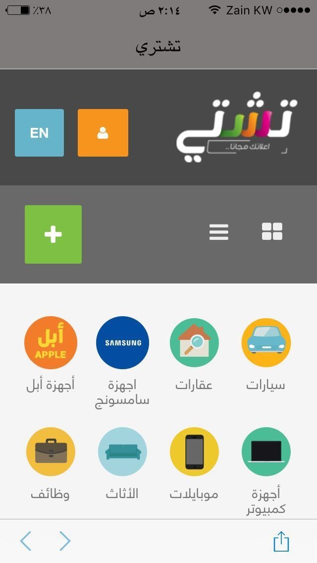 WhatsApp_Image_2017-01-24_at_2.15.08_AM
