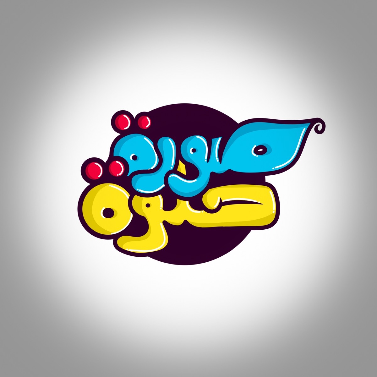 artflow_201904201818