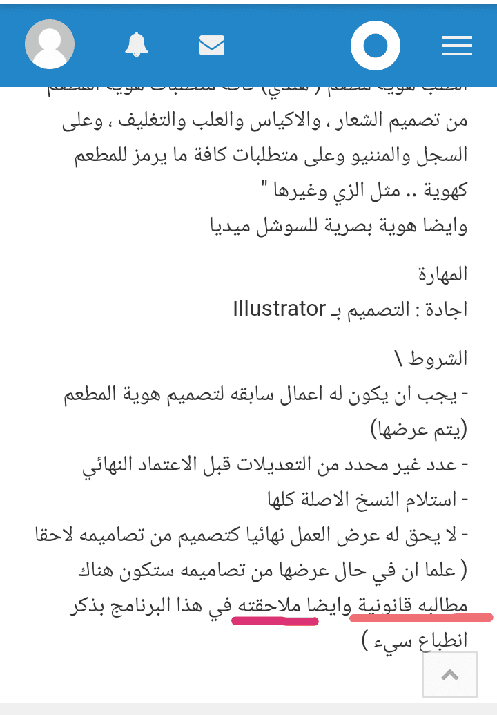 IMG_٢٠١٩٠٣١٦_١٨٢٨١٧