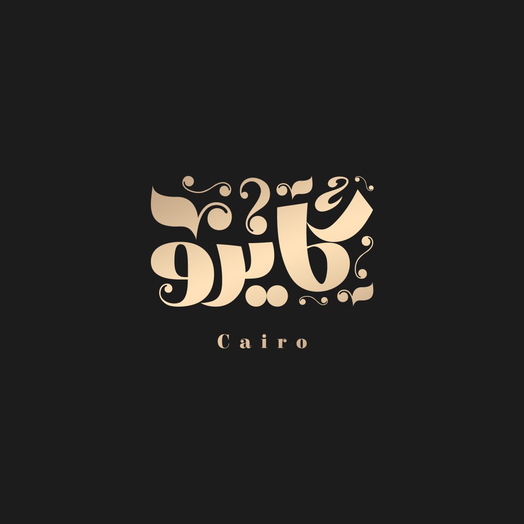 كايرو_02