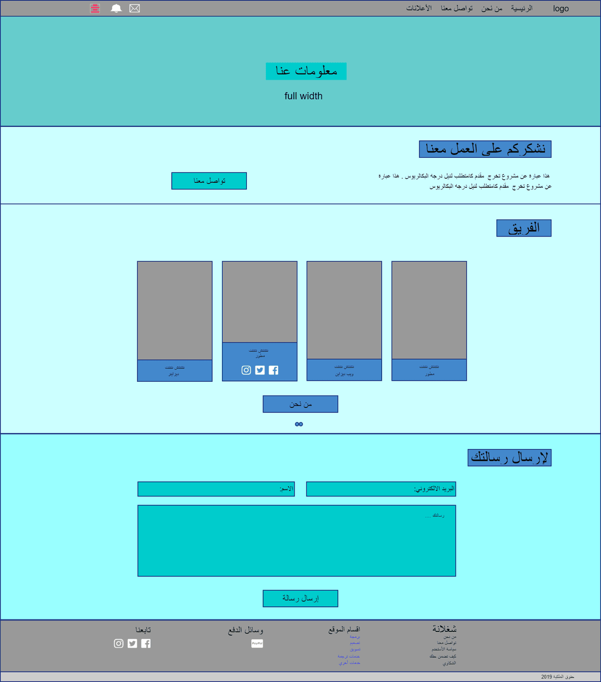 معلومات_عنا