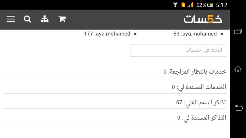 Screenshot_2016-02-04-05-12-55