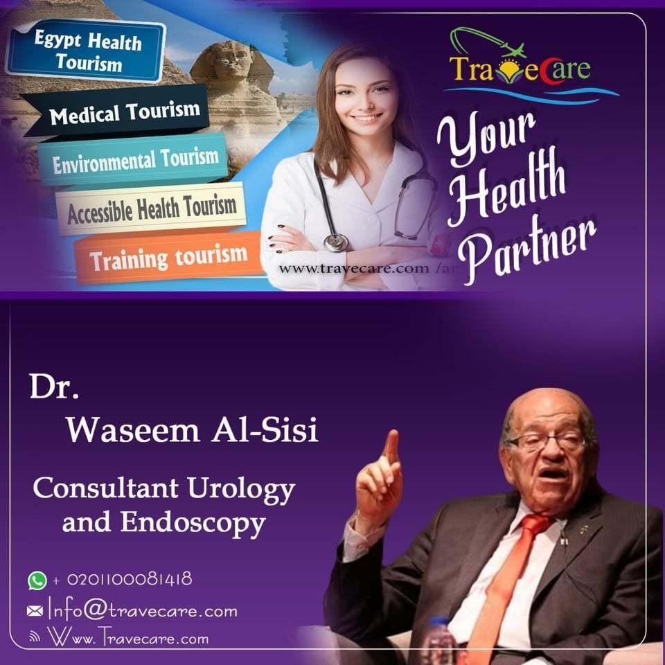 بوست الاعلانى الخاص لـ TRAOECULAR