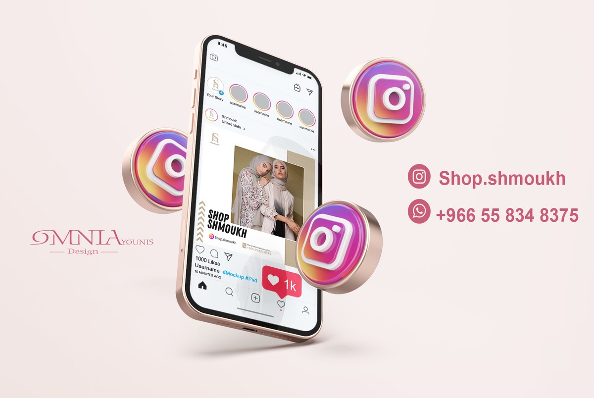 LOGO Design & Instagram Page لـ شموخ | shmoukh