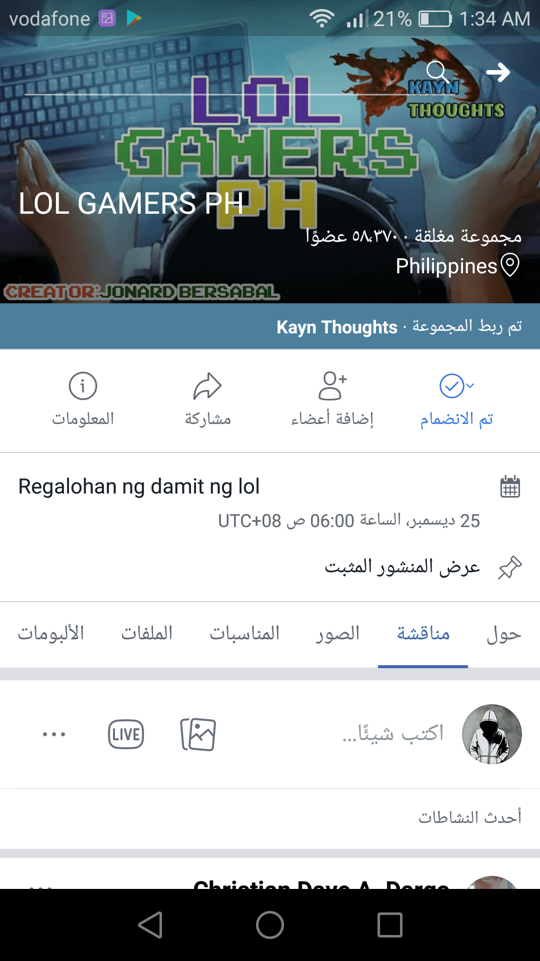 Screenshot_2017-10-13-01-34-22