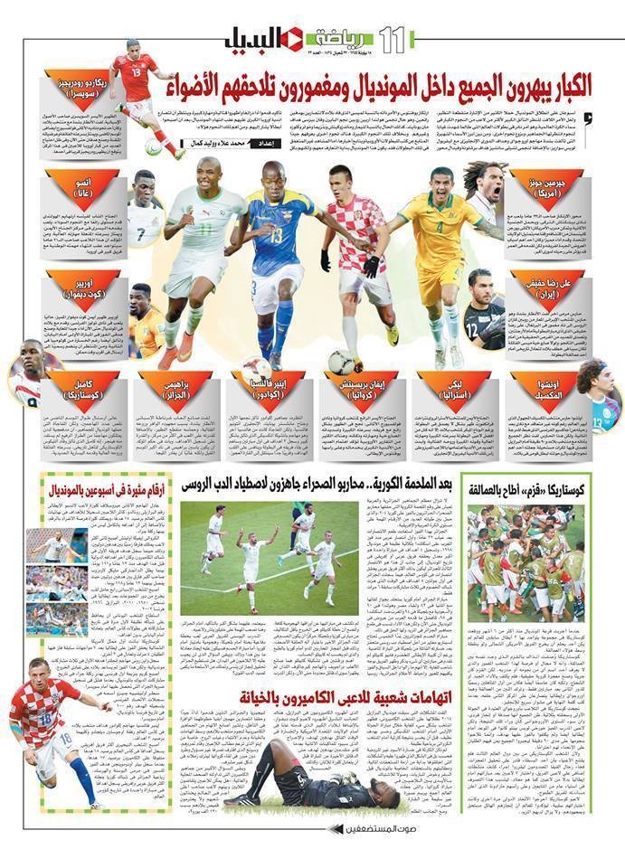 10481728_10203699800711151_6024633338136134680_n