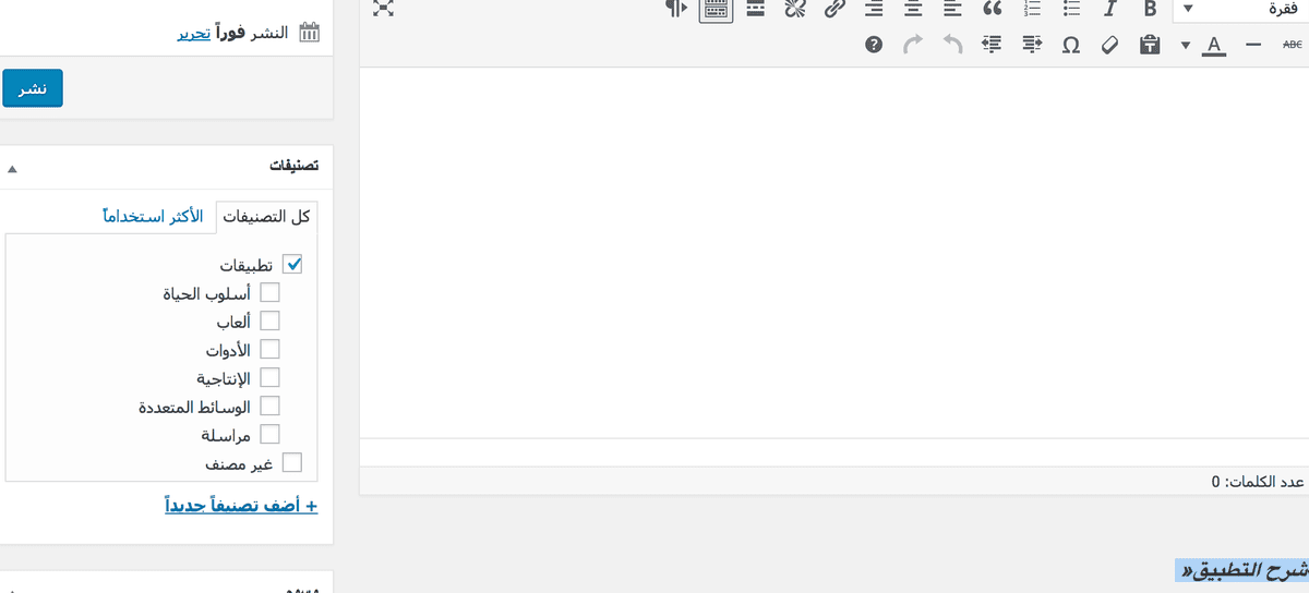 لقطة_الشاشة_2017-08-12_في_3.17.22_ص