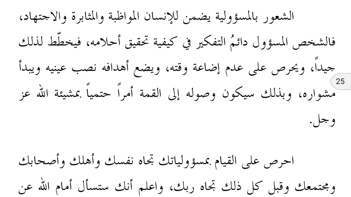 Screenshot_2017-08-13_183148