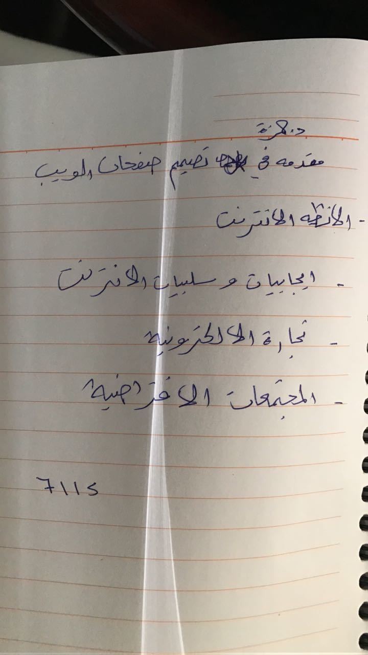 WhatsApp_Image_2017-08-12_at_8.35.12_PM