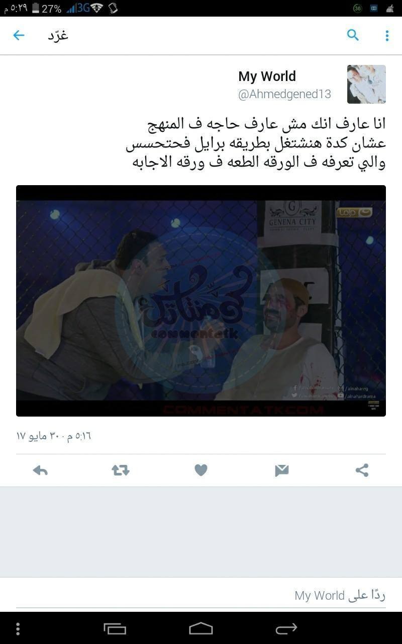 18836950_1581716478516404_3371794355618381622_o