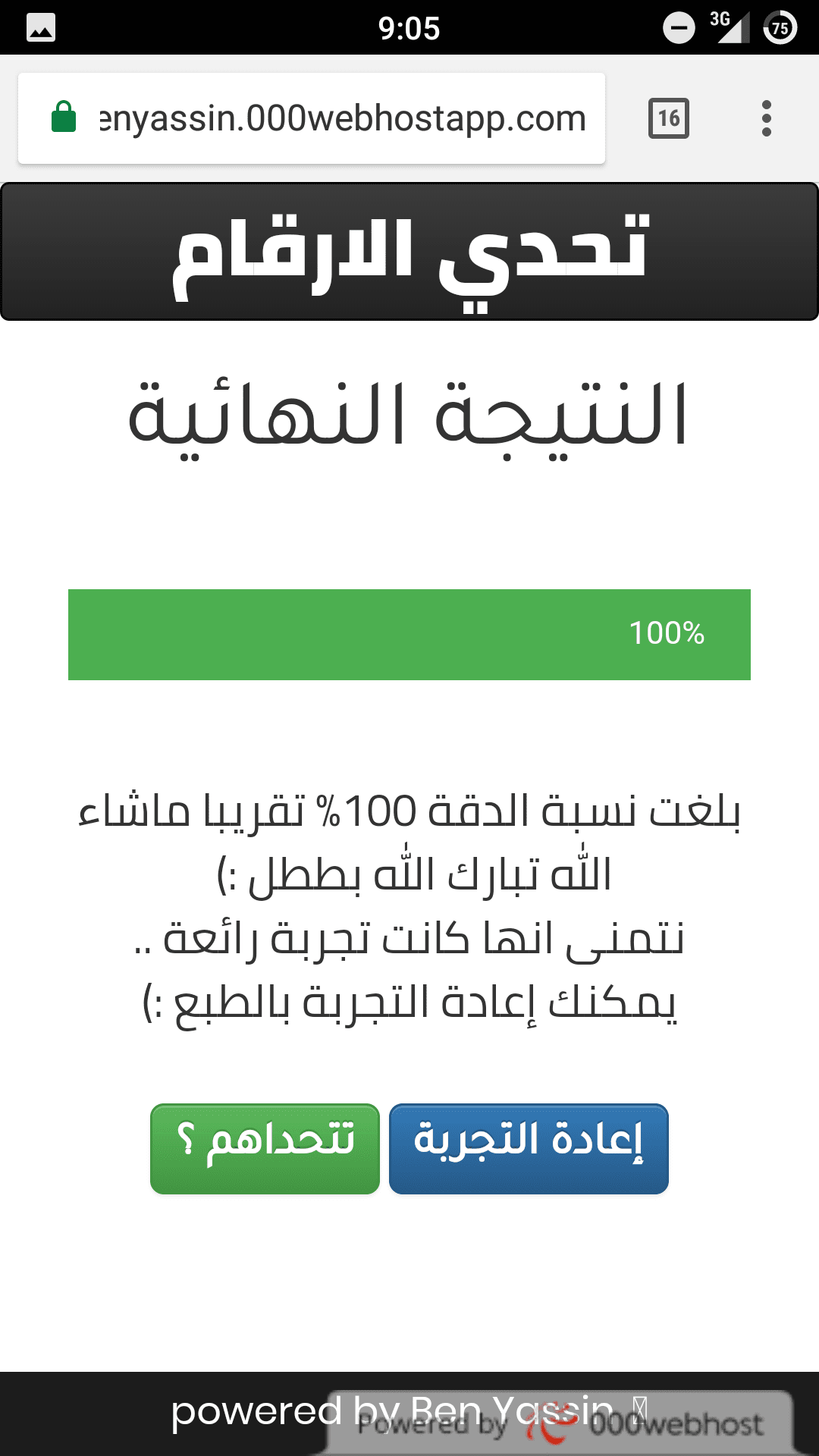 Screenshot_20180426-090540