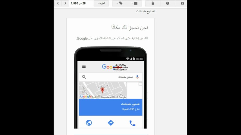 تصليح_طباخات