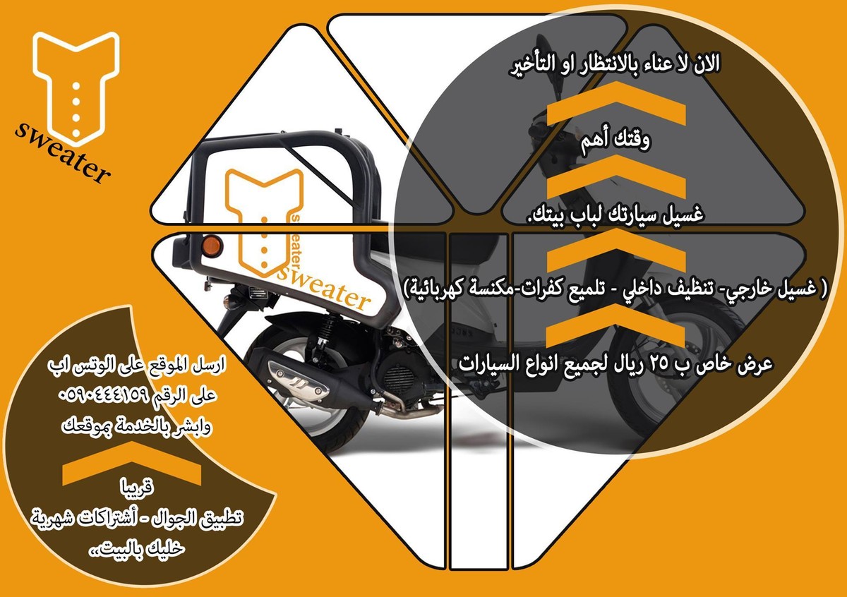 20662468_1416775281737776_563585339_o