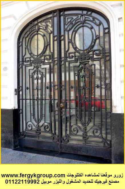 باب فورفورجيه