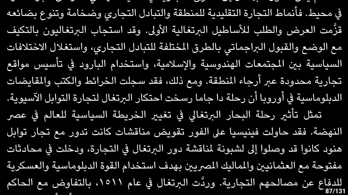 Screenshot_20170705-034721