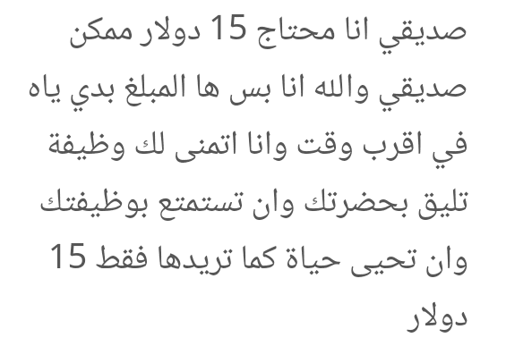 ٢٠١٧-٠٧-٠٣_٠١.١٤.٢٩
