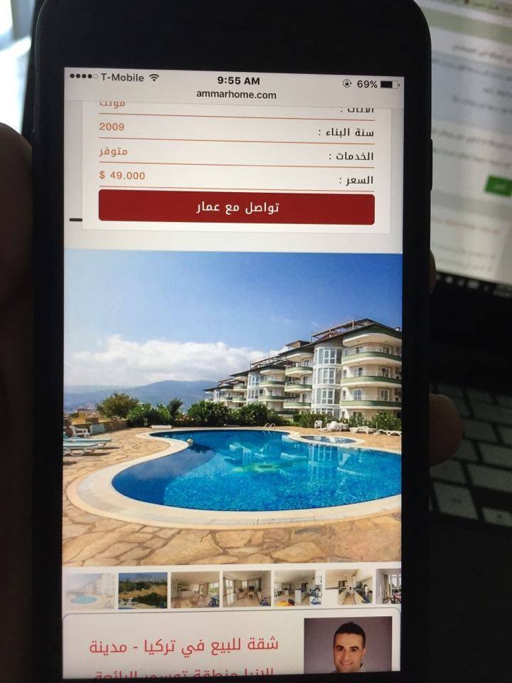 18471271_1689122861383229_619761339_n