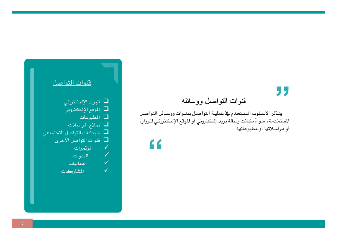 ملف PDF