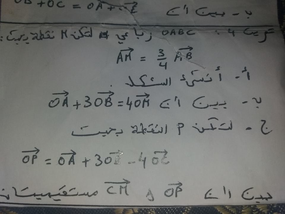 14732136_684396595057752_2743124628274322739_n