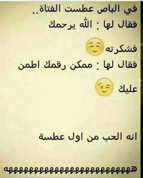 FB_IMG_1418300149732__1_