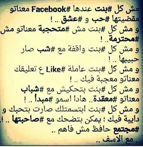 FB_IMG_1413079351409