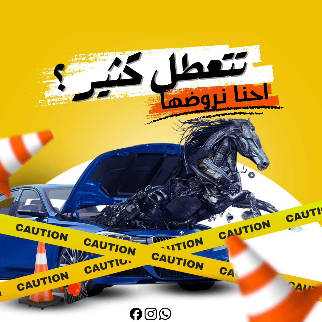 تعطلت__20260301_233750_0000