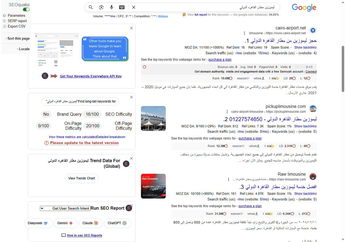 ليموزين-مطار-القاهره-الدولي-بحث-Google_-01-08-2026_02_22_AM