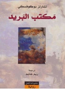 kutub-pdf.net_B0tfV.jpg.pagespeed.ce.xCJuRuuEJm