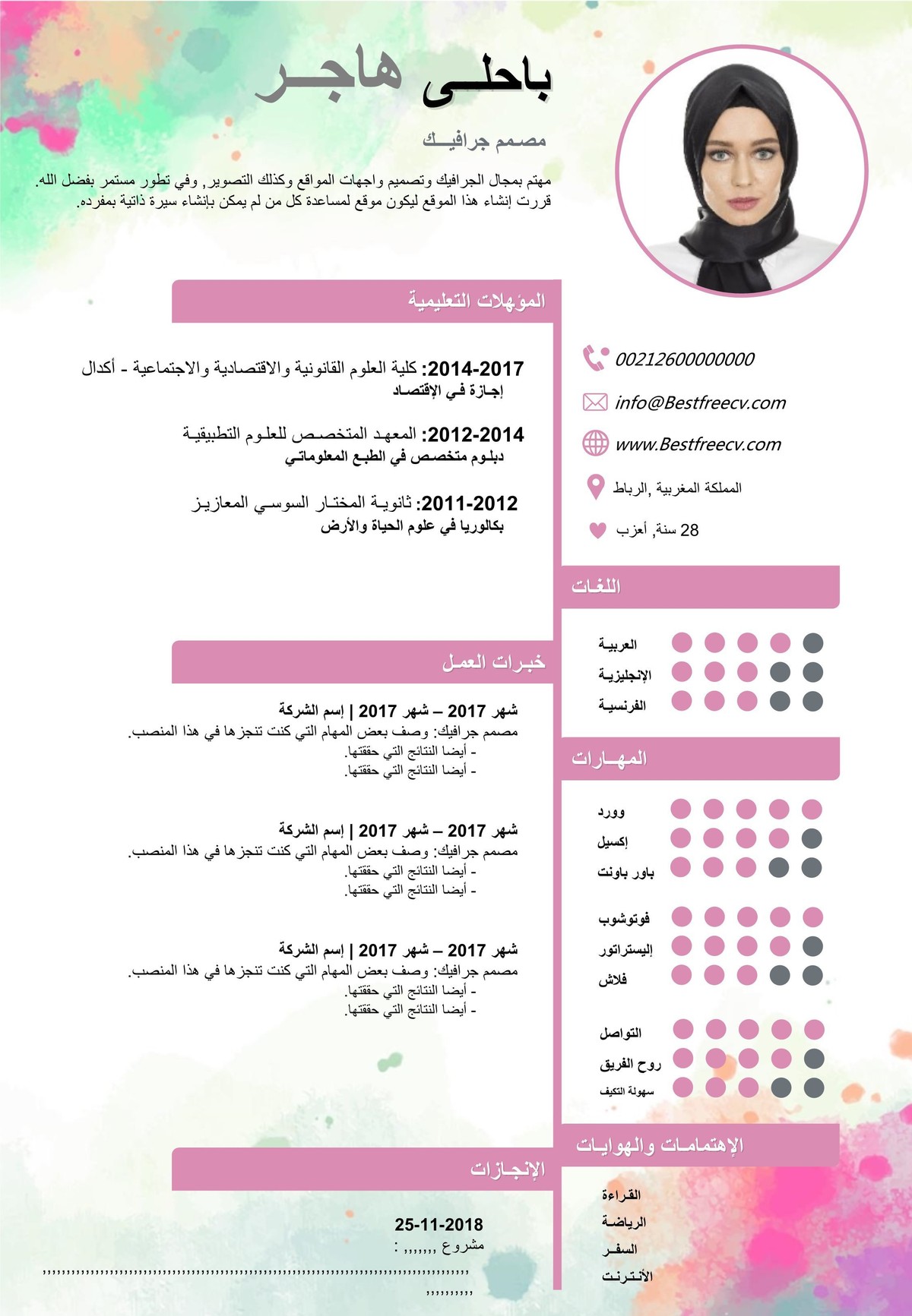 عربي__20_