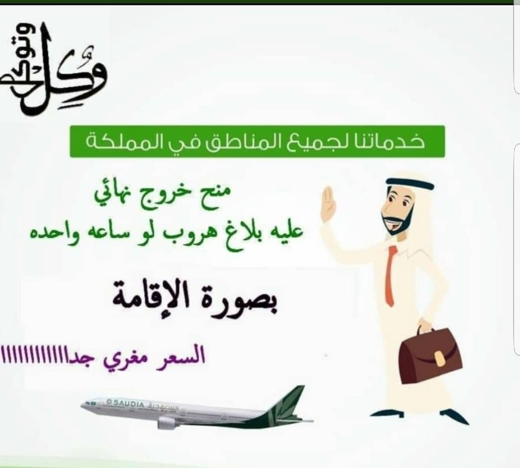 Screenshot_٢٠٢٠٠١٢٥-١٣٥٤٠٦_Twitter