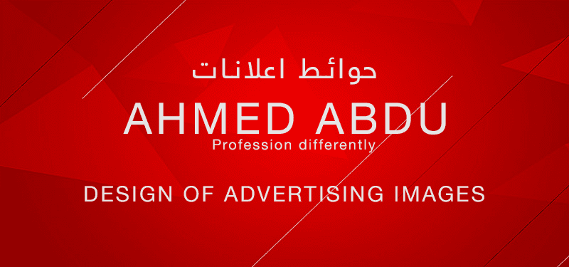 AAD - Design of advertising images