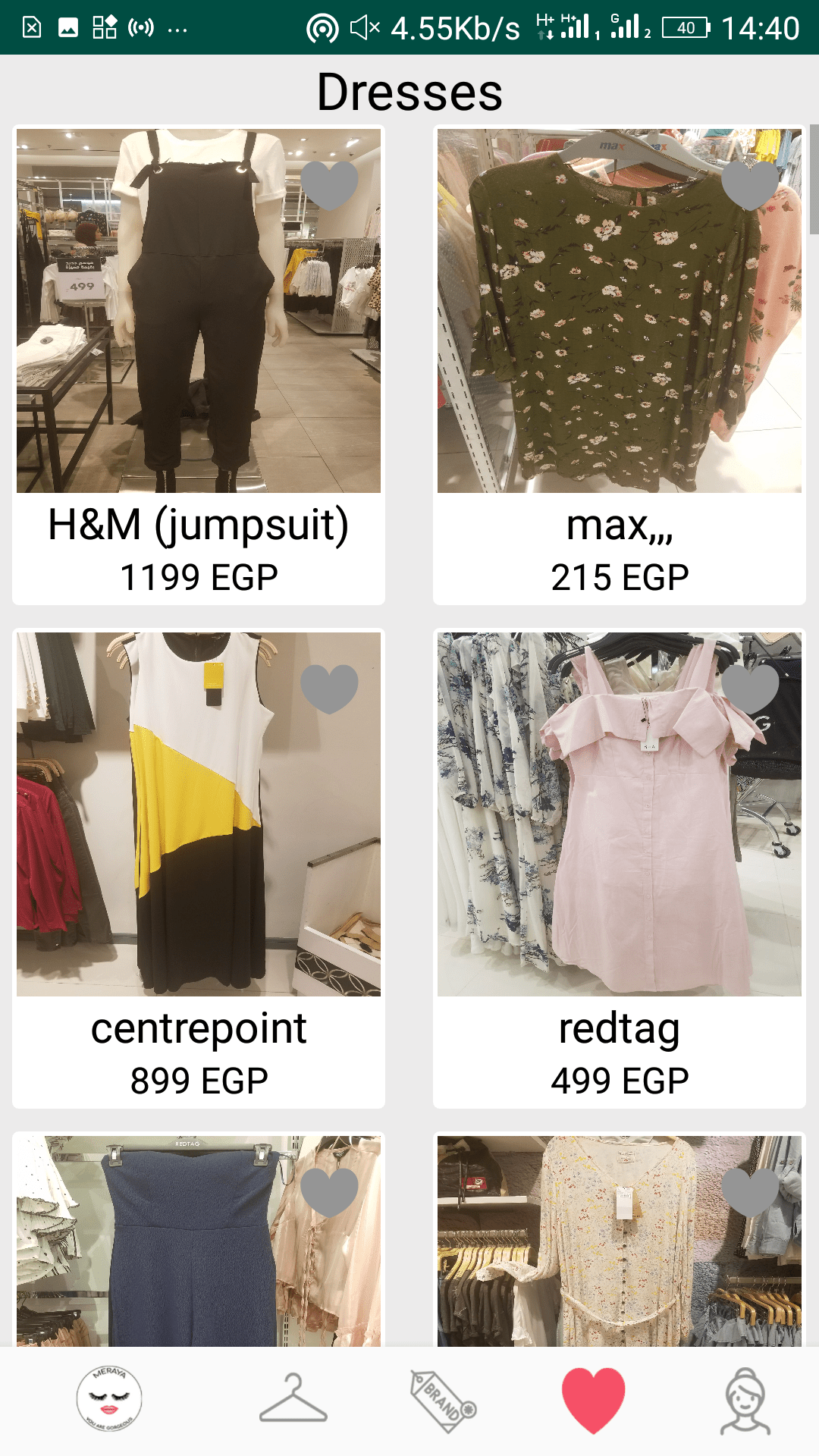 صفحة عرض الملابس و الإضافة الى المفضلة (التصفح)