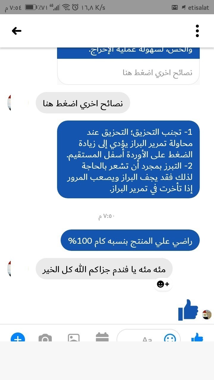 974689ed-6ca3-463d-9535-bdd8f06fd2e3