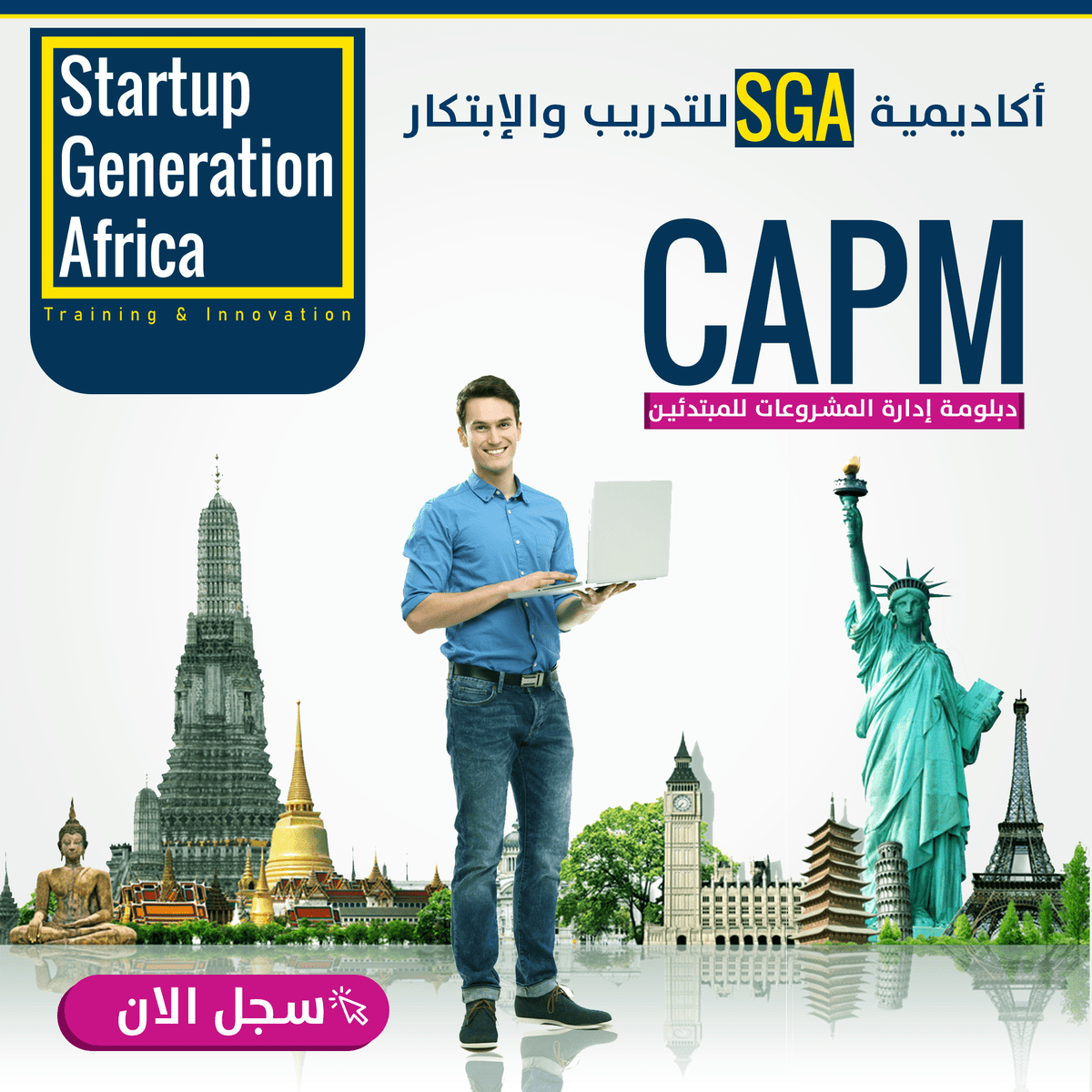 capm