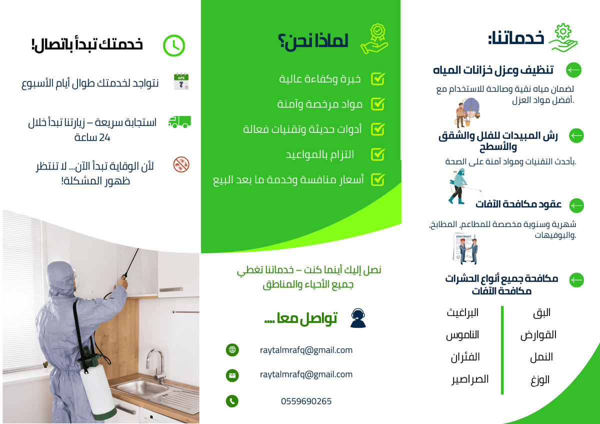 1_20250502_111801_٠٠٠٠