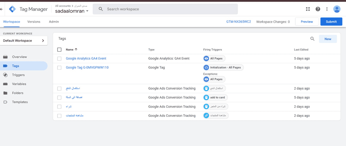 انشاء حساب Google Tag Manager وربط جميع الاحالات الناجحة بالموقع وربطهم على متجر سلة بشكل احترافي