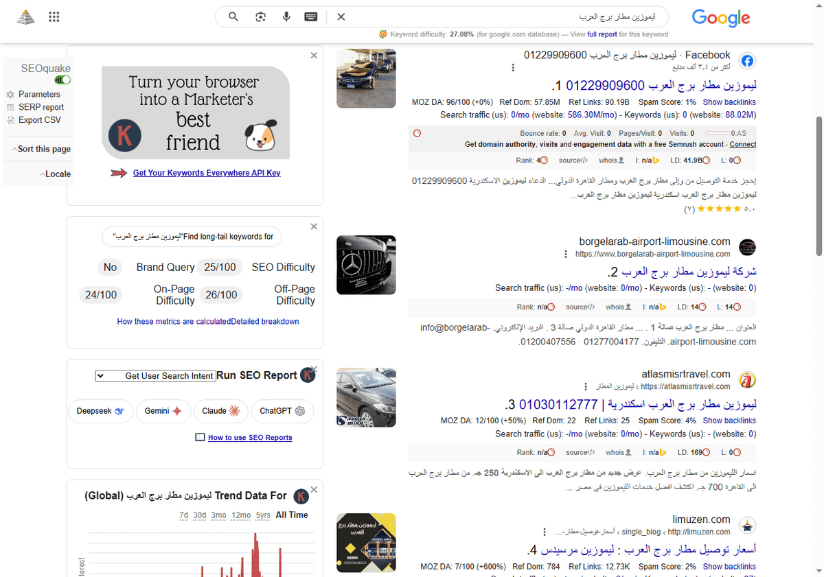 ليموزين-مطار-برج-العرب-بحث-Google_-06-17-2025_11_50_PM