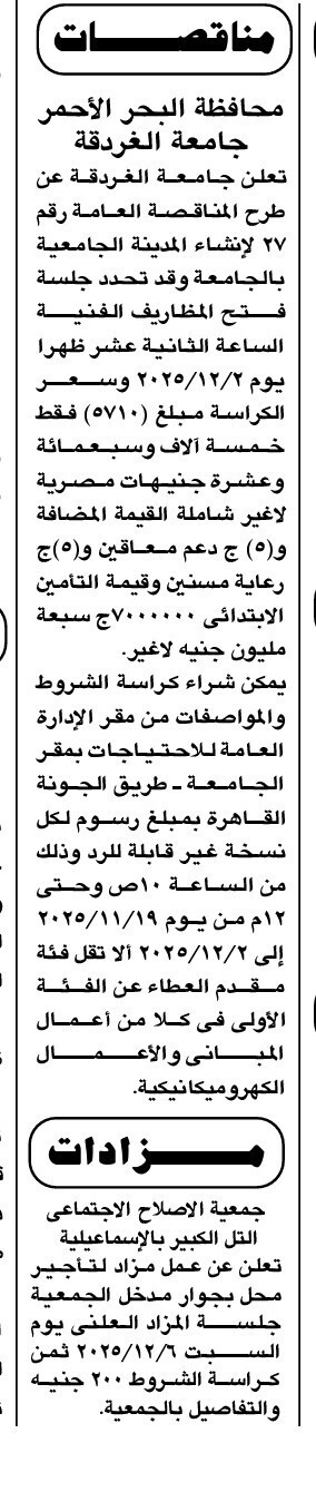 Screenshot_٢٠٢٥١١٢٠_١١١١٣٥