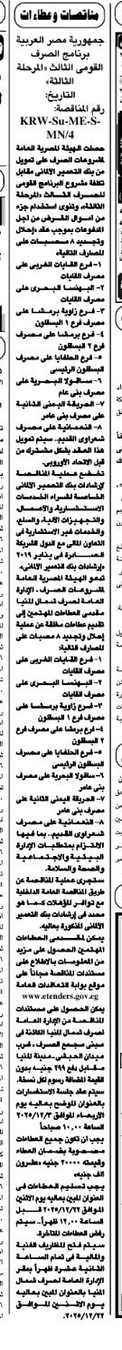 Screenshot_٢٠٢٥١١١٩_١١١٤٣٧