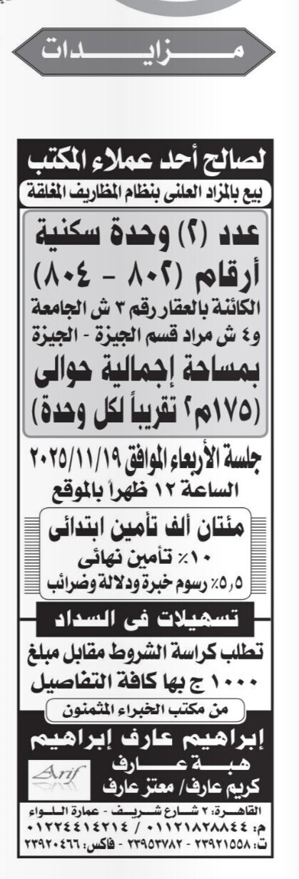 Screenshot_٢٠٢٥١١٠٢_١٠٥٩٢٧