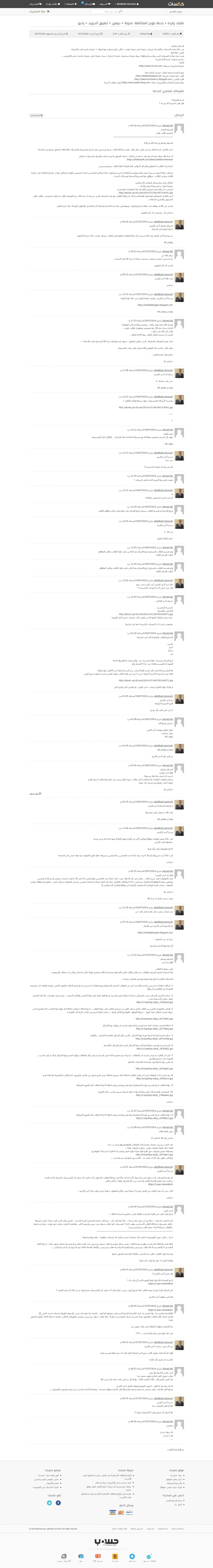 أول_تقييم_سلبي