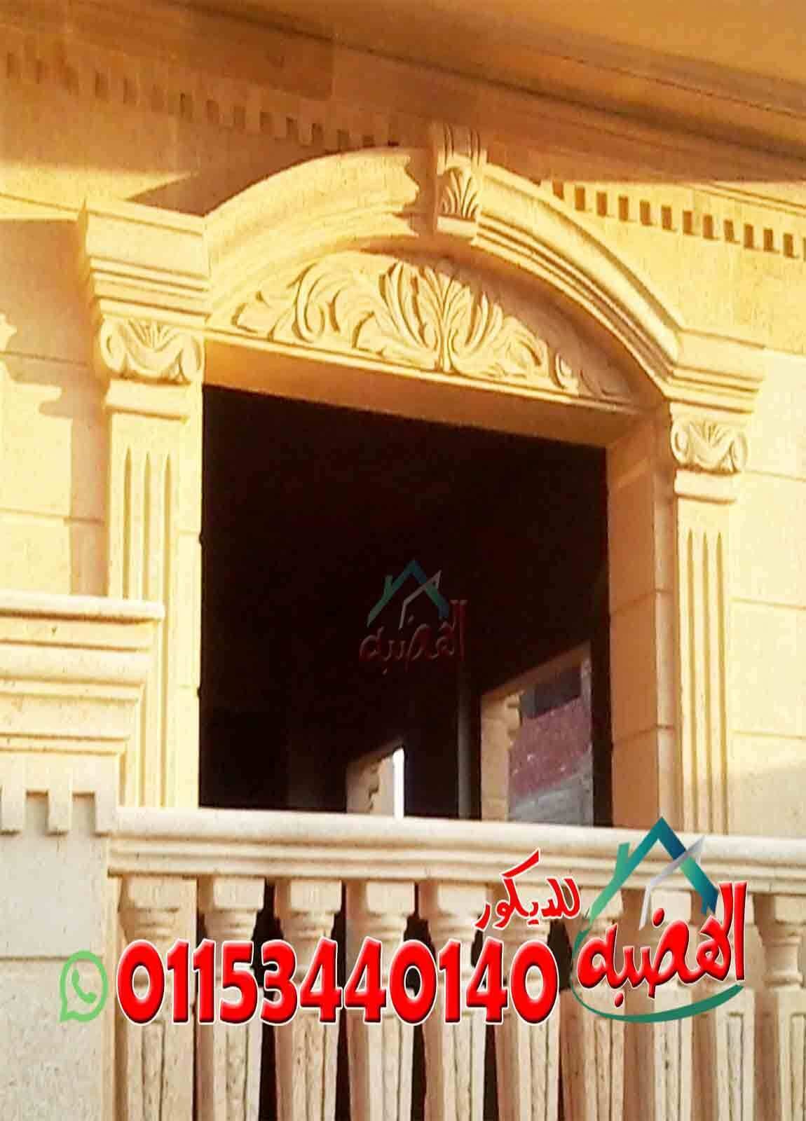 اشكال_شبابيك_الواجهات