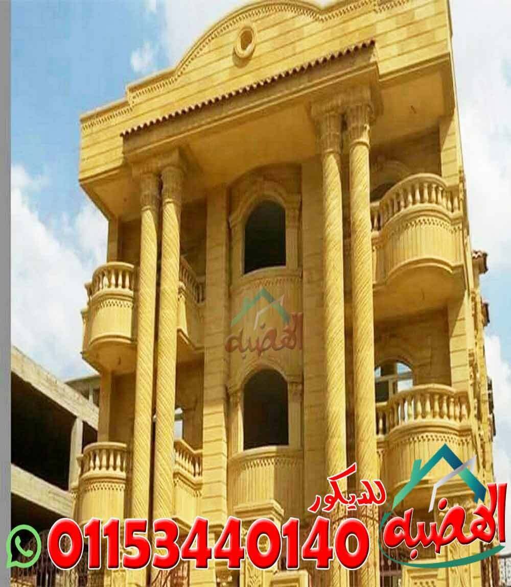 اشكال_وتصاميم_واجهات_منازل